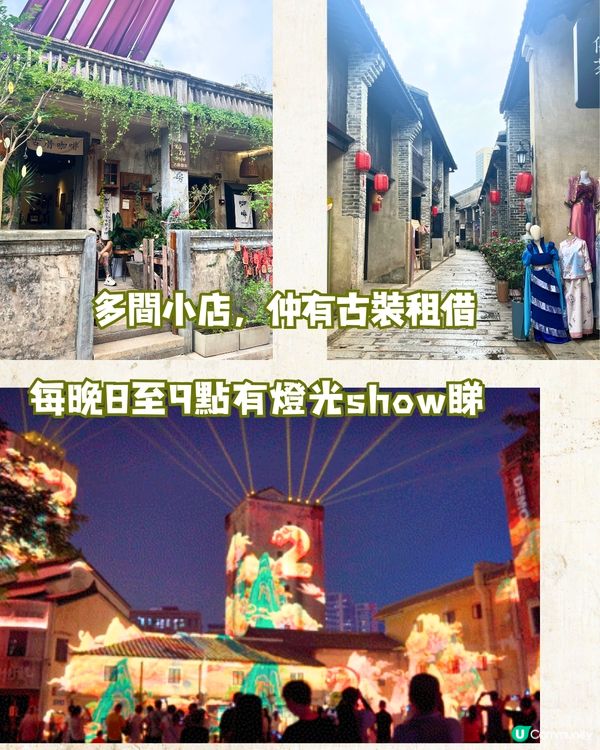 深圳6大必打卡小鎮🛖千與千尋小鎮/偽韓屋村小鎮🎨附交通教學🚗