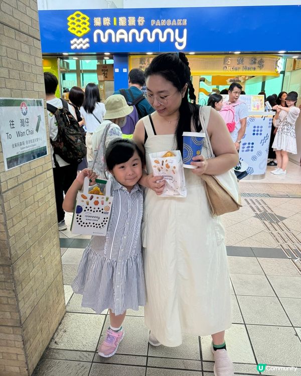 期間限定月餅味嘅雞蛋仔