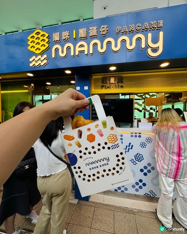 期間限定月餅味嘅雞蛋仔