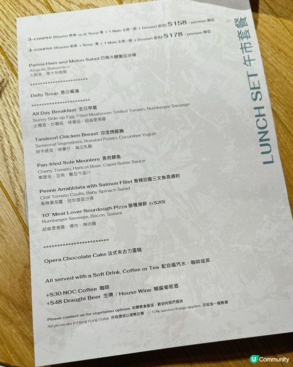 📸木化石主題打卡休閒餐廳✨