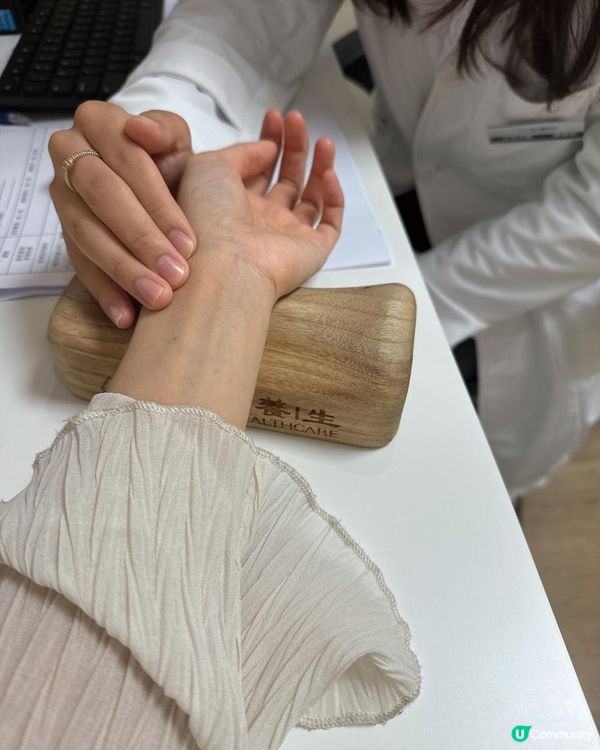 實測迴藥汗療💦瞓住咁排毒