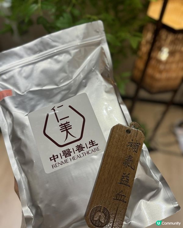 實測迴藥汗療💦瞓住咁排毒