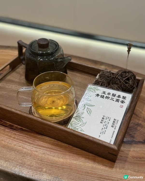 實測迴藥汗療💦瞓住咁排毒