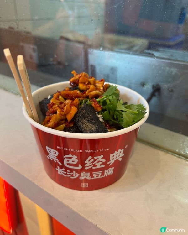 長沙美食之旅😋