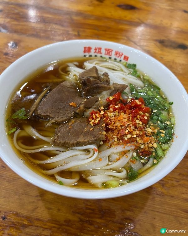 長沙美食之旅😋