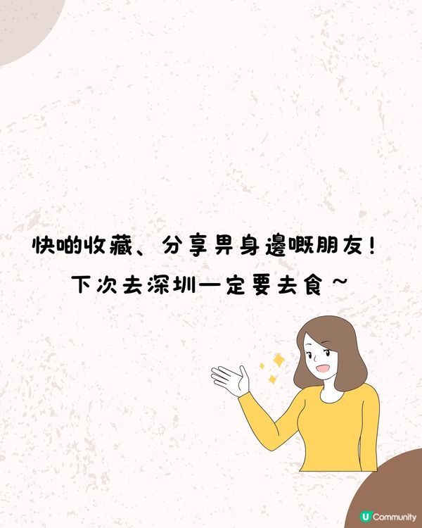 深圳打卡北京火鍋店🔥1米長羊肉拼盤/呼拉圈羊肉卷‼️人均¥92/位😋