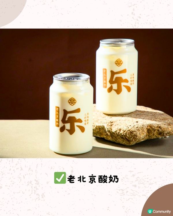 深圳打卡北京火鍋店🔥1米長羊肉拼盤/呼拉圈羊肉卷‼️人均¥92/位😋