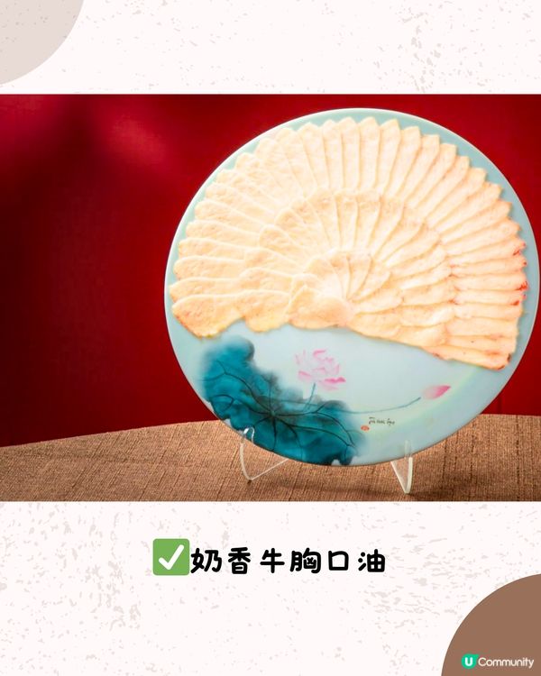 深圳打卡北京火鍋店🔥1米長羊肉拼盤/呼拉圈羊肉卷‼️人均¥92/位😋