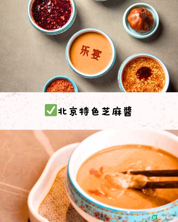 深圳打卡北京火鍋店🔥1米長羊肉拼盤/呼拉圈羊肉卷‼️人均¥92/位😋