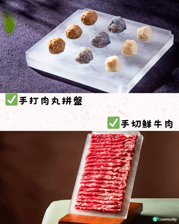 深圳打卡北京火鍋店🔥1米長羊肉拼盤/呼拉圈羊肉卷‼️人均¥92/位😋