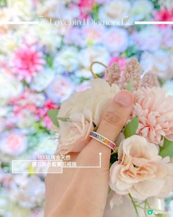 ⚜️高貴不貴一生一次，香港本地品牌「入門款婚戒」小資女必看！⚜️