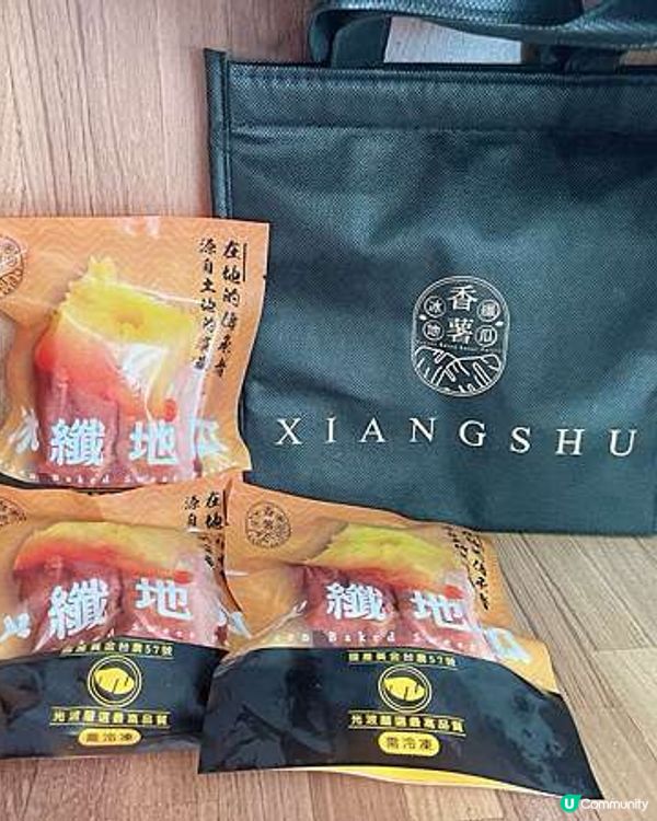 【點心美食開箱】三寶下課點心吃什麼？台灣在地製造，100%無添加的香薯 冰纖地瓜＋專用保冷袋