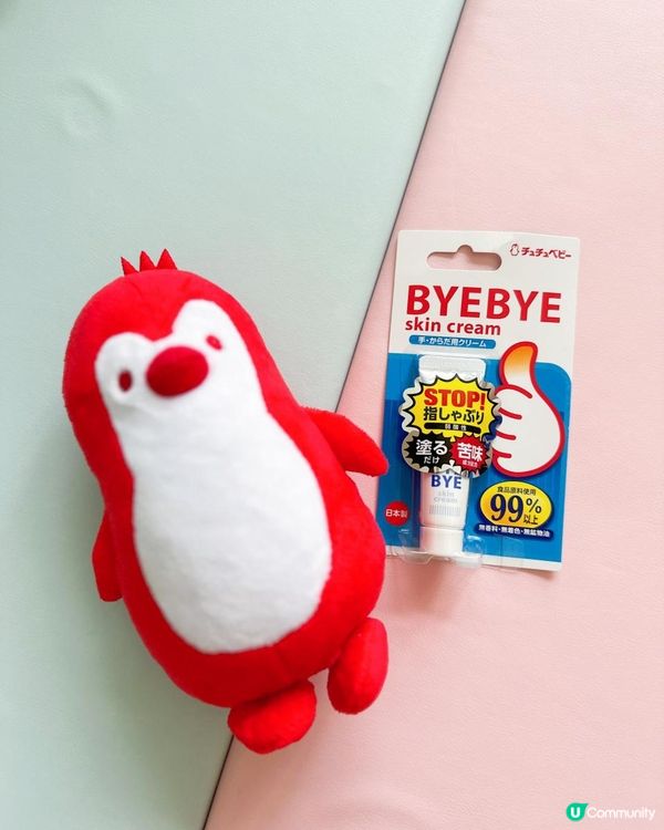 Bb成日食手指🖐🏻