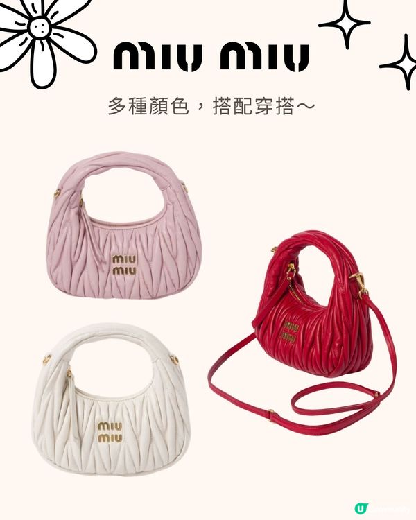 名牌可愛小廢包11款推介😍最平4千買到💕附價錢！