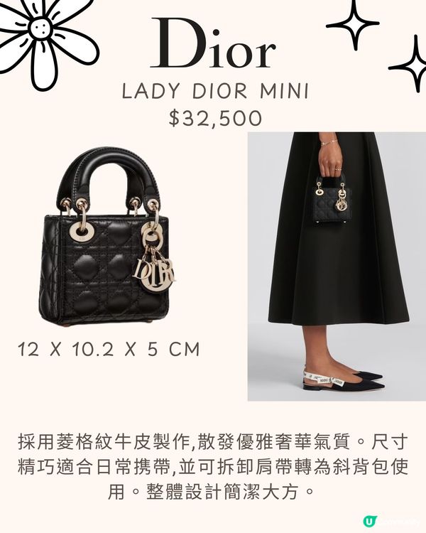 名牌可愛小廢包11款推介😍最平4千買到💕附價錢！