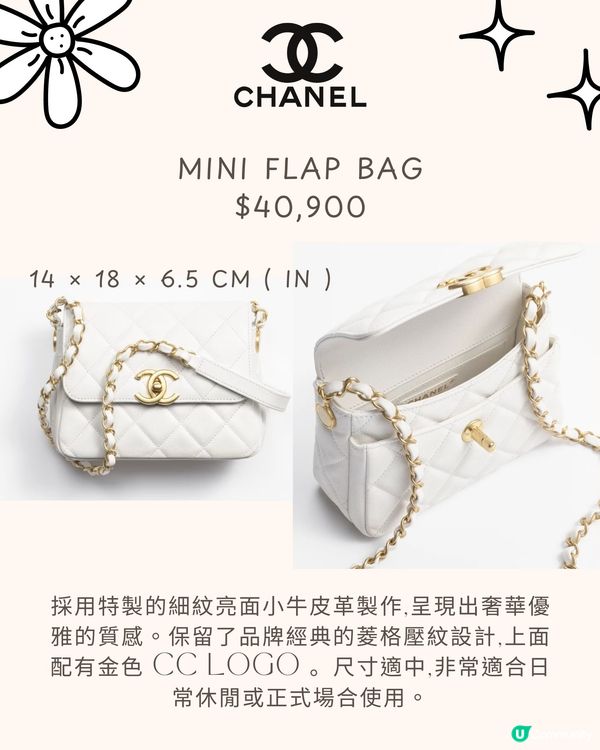 名牌可愛小廢包11款推介😍最平4千買到💕附價錢！