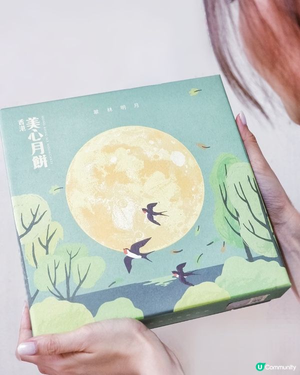 中秋賞月，環保過節 🌕✨