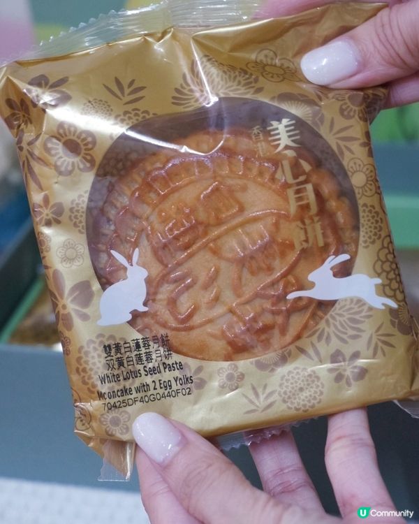 中秋賞月，環保過節 🌕✨