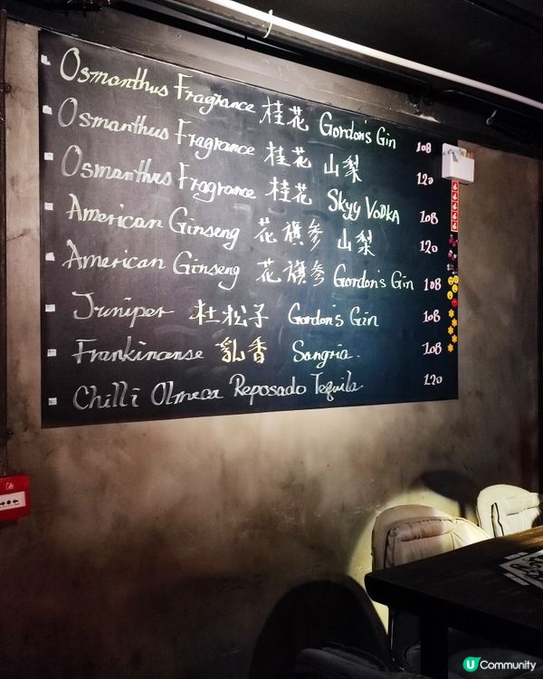 銅鑼灣鬧市隱世2千呎室花園酒吧BBQ 🍹🥂