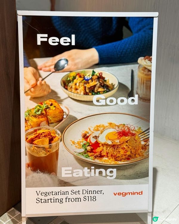 素食新勢力 🌱  西灣河必試！