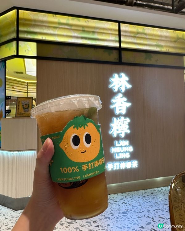 林香檸鴨屎香檸檬茶🤗