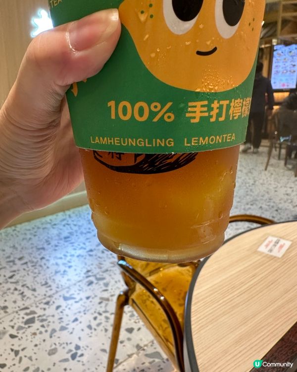 林香檸鴨屎香檸檬茶🤗