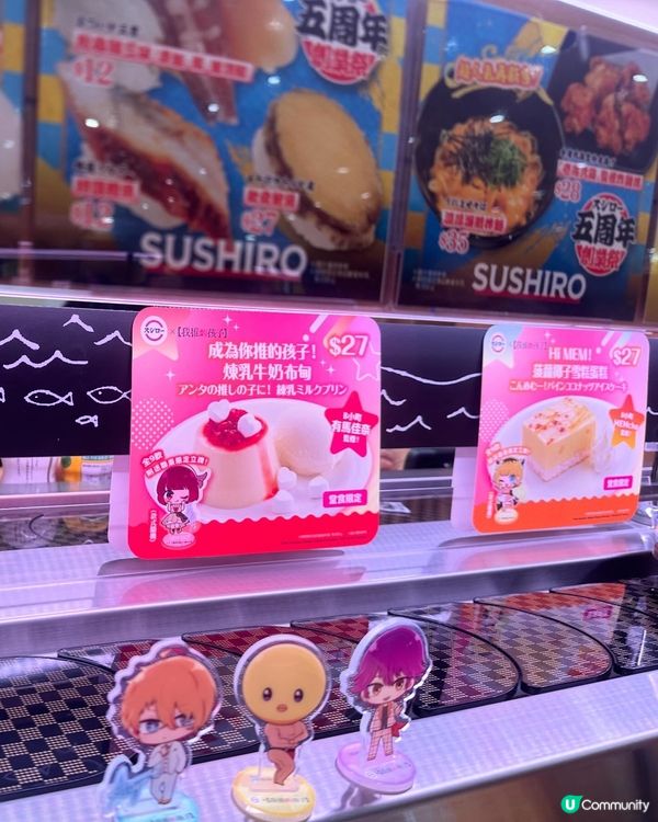 新生B小町主題甜品