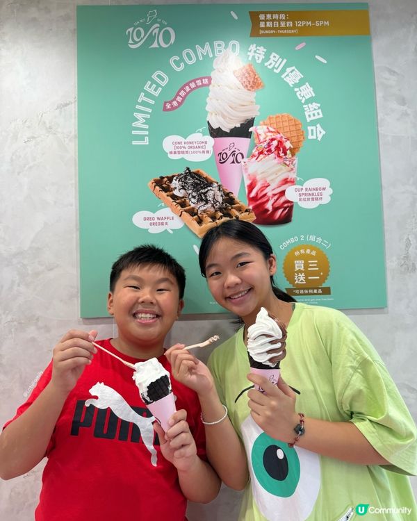 尖東新開波蘭軟雪糕🍦勁好食😋