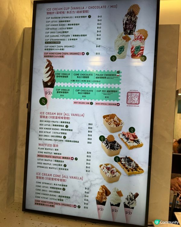 尖東新開波蘭軟雪糕🍦勁好食😋