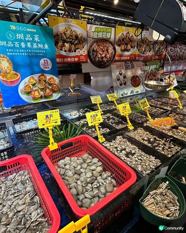 ✨️深圳79號漁船✨️