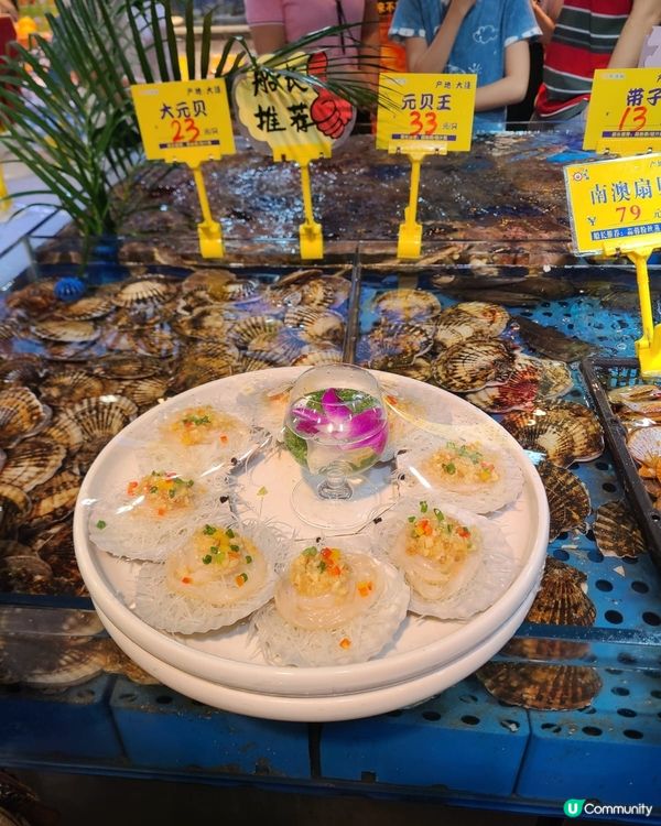 ✨️深圳79號漁船✨️