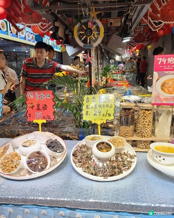 ✨️深圳79號漁船✨️