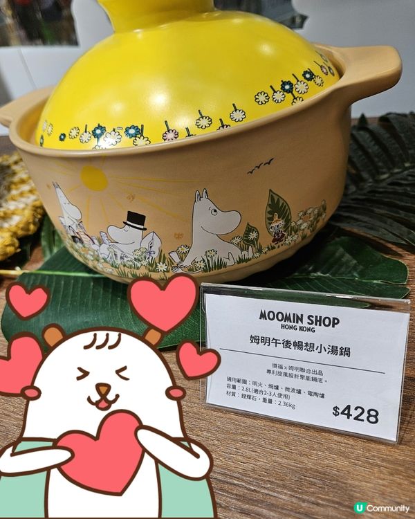 moomin shop