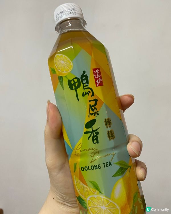 鴨屎香檸檬茶😂都出支裝