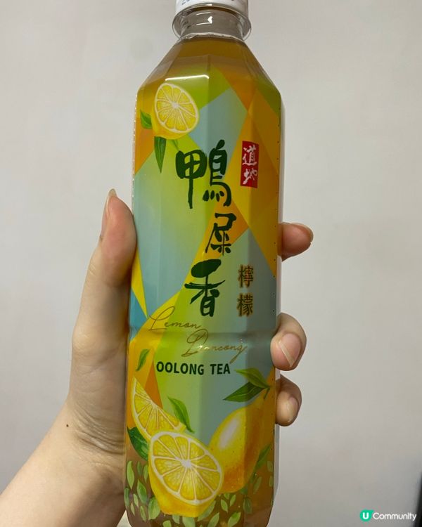 鴨屎香檸檬茶😂都出支裝