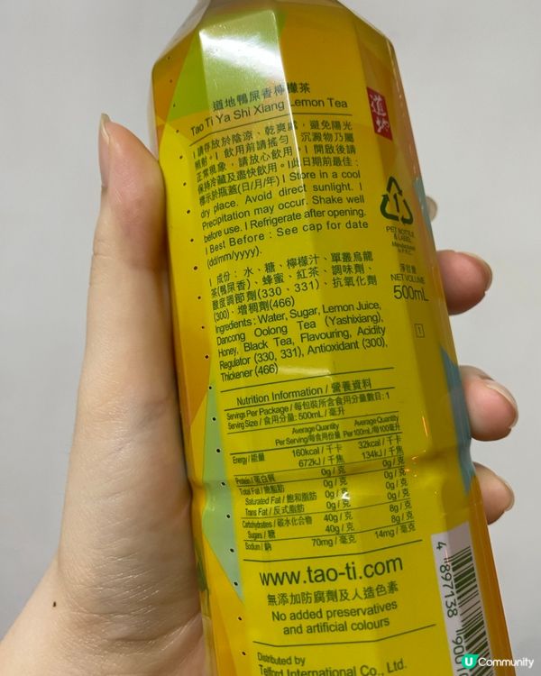 鴨屎香檸檬茶😂都出支裝