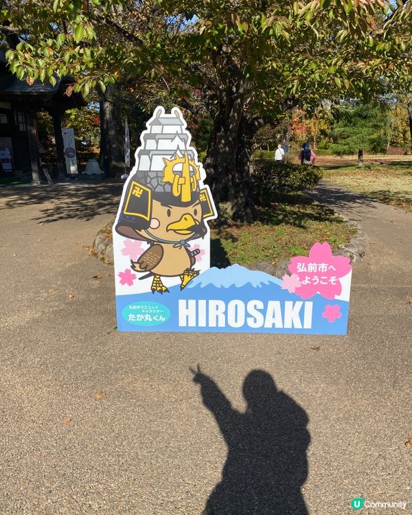 🗺️《開始plan吓》🎌青森🏯弘前城🍁秋天旅行