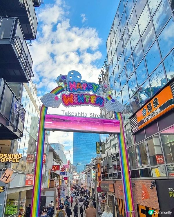 東京原宿竹下通，打卡必食😋