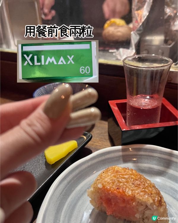 Beaustyle輕鬆十天瘦