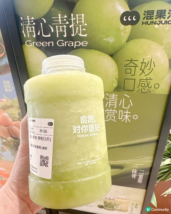 深圳必試！🍹新鮮水果鮮榨果汁冰，超抵飲 ！