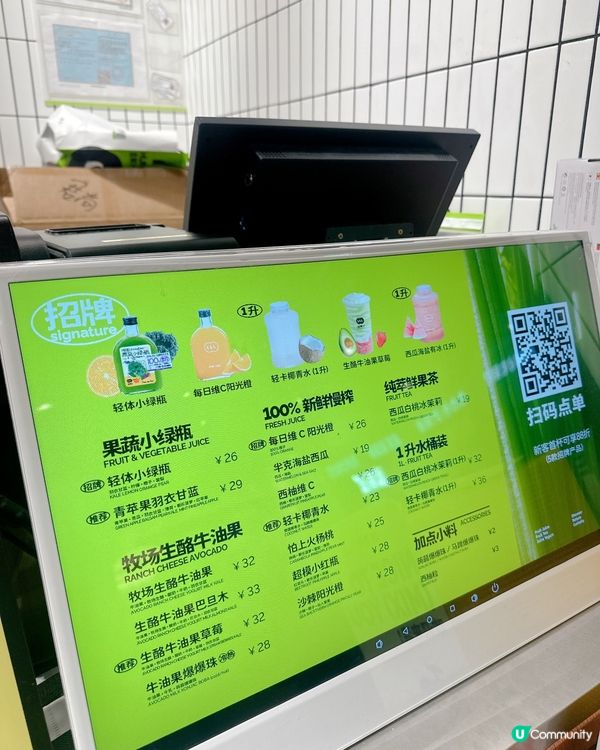 深圳必試！🍹新鮮水果鮮榨果汁冰，超抵飲 ！