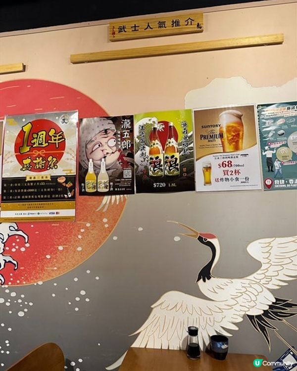 元朗日本居酒屋 浮誇系刺身盛
