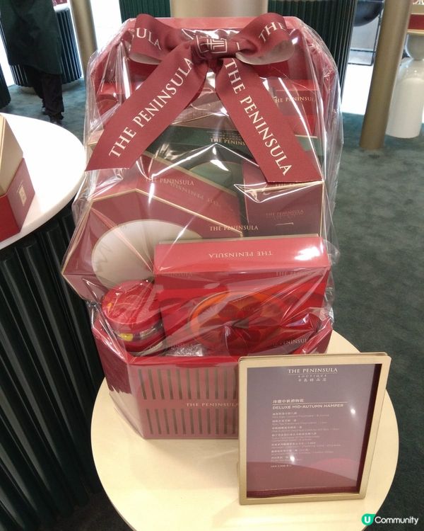 半島酒店米芝蓮月餅