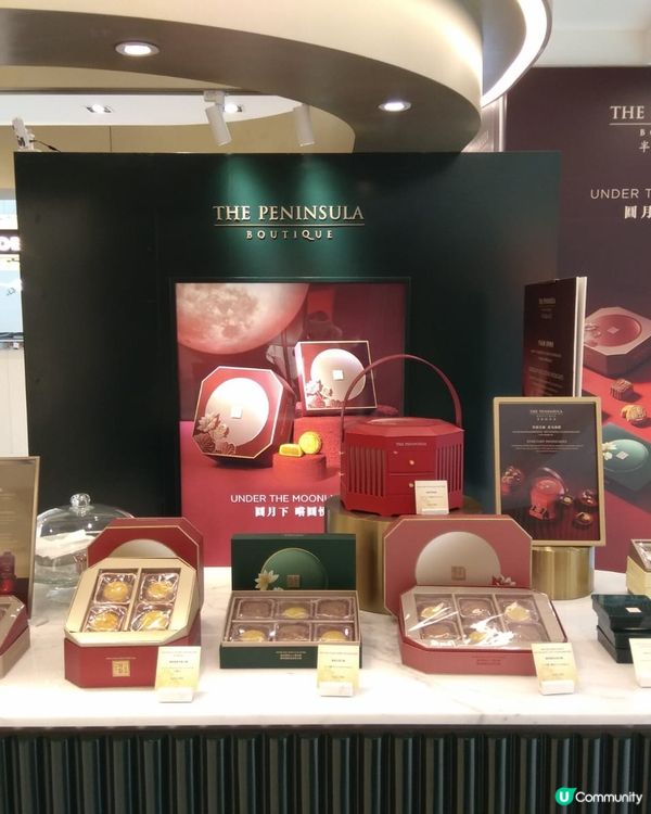 半島酒店米芝蓮月餅