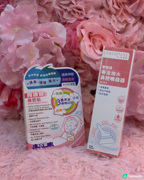 守護全家健康😎