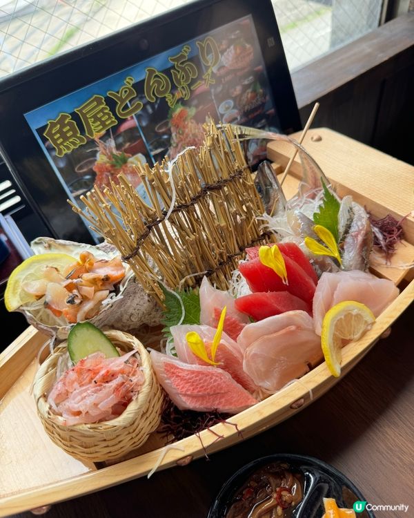 ［東京伊豆］美味豐富刺身丼