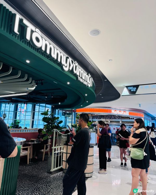 元朗新派泰國菜-拾回泰國之味