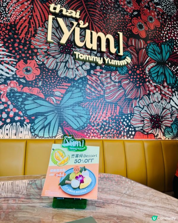 元朗新派泰國菜-拾回泰國之味