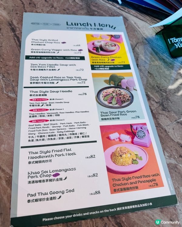 元朗新派泰國菜-拾回泰國之味