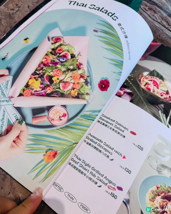 元朗新派泰國菜-拾回泰國之味